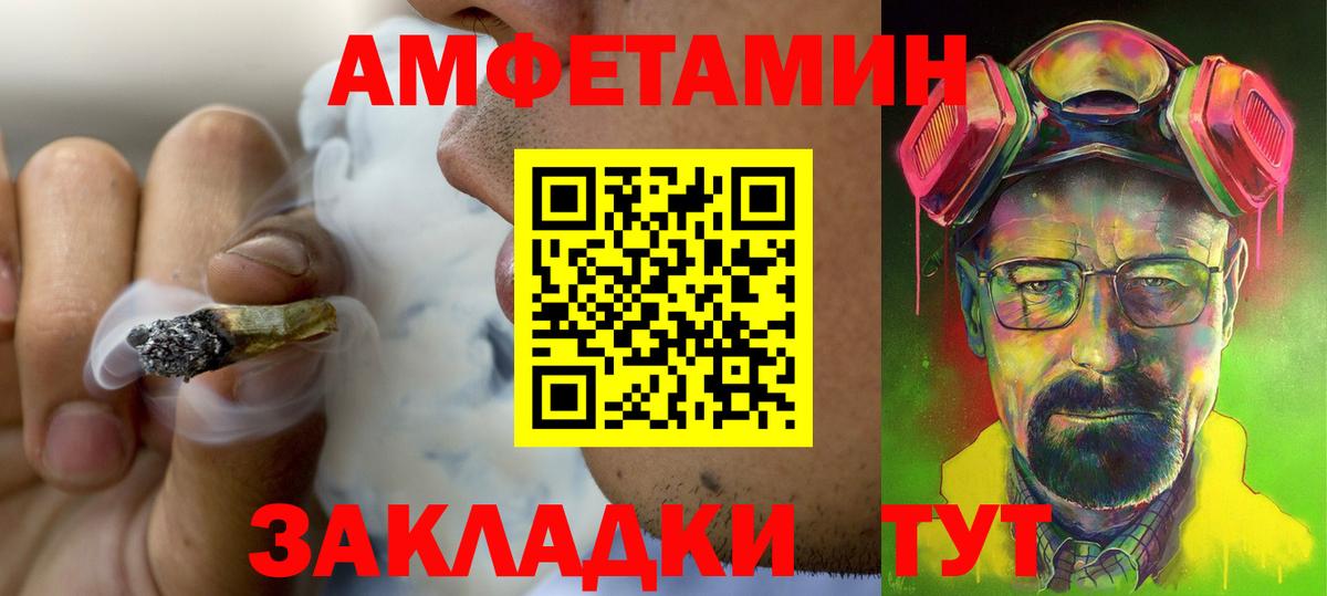 Марихуана  Мефедрон  Экстази  МЕФ   ГАШИШ  Гашиш  Богданович  Кокаин  МДМА  Вход с VPN 