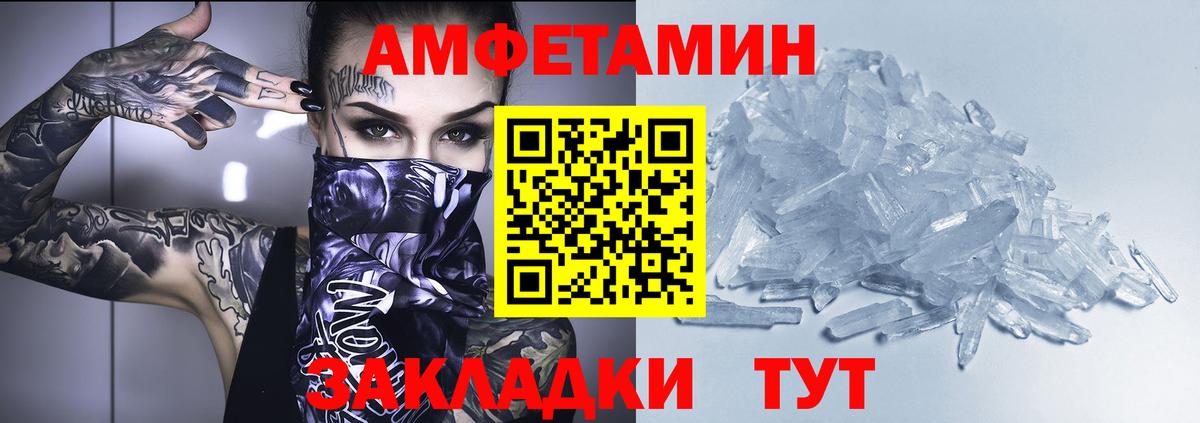 Богданович  АМФЕТАМИН  Вход с VPN  Amphetamine VHQ 