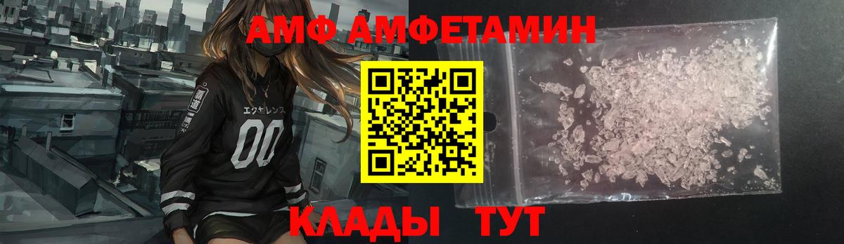 Амфетамин 98% Богданович