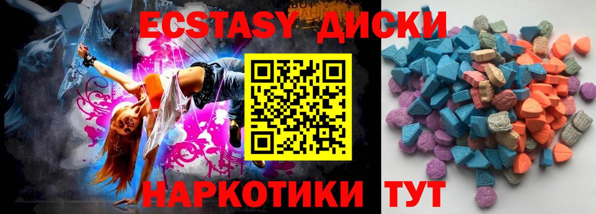 ЭКСТАЗИ mix Богданович