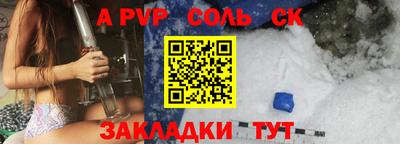 Альфа ПВП Ярославль