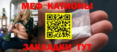 герыч Янаул