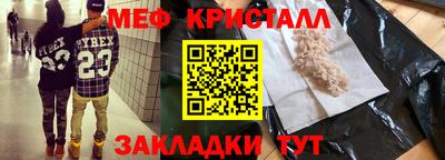 герыч Янаул