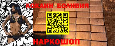 марки lsd Ярцево