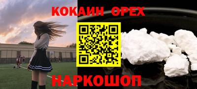 марки lsd Ярцево