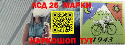 марки lsd Ярцево