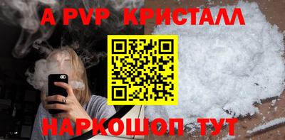 Альфа ПВП Ярославль