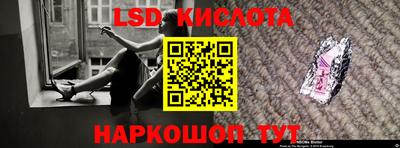 марки lsd Ярцево