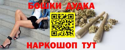 герыч Янаул
