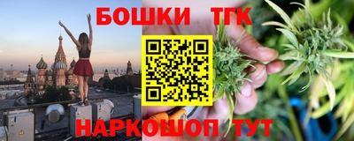 герыч Янаул