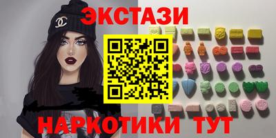 марки lsd Ярцево