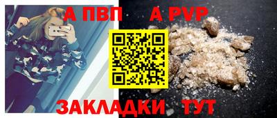 Альфа ПВП Ярославль