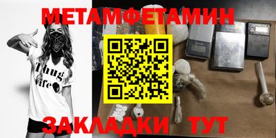 герыч Янаул