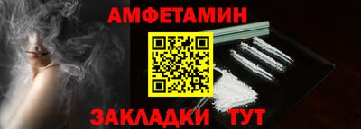 герыч Янаул