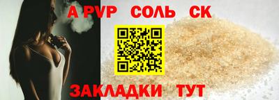 герыч Янаул