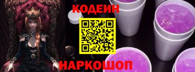 герыч Янаул