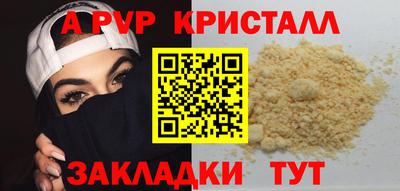 Альфа ПВП Ярославль