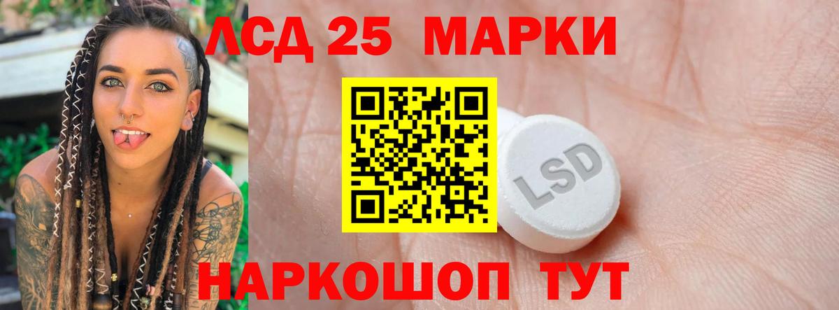 Лсд 25 экстази кислота  Вход с VPN  Богданович  ЛСД экстази кислота 