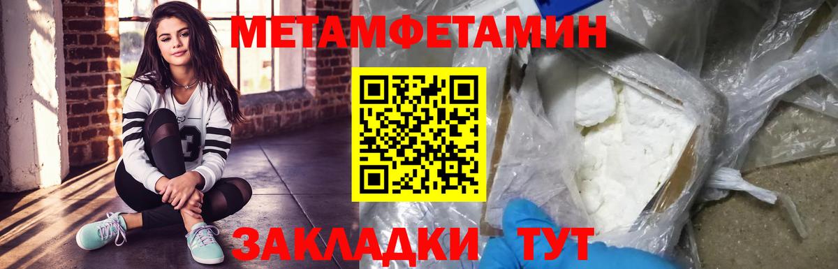 Богданович  МЕТАМФЕТАМИН витя  Вход с VPN 