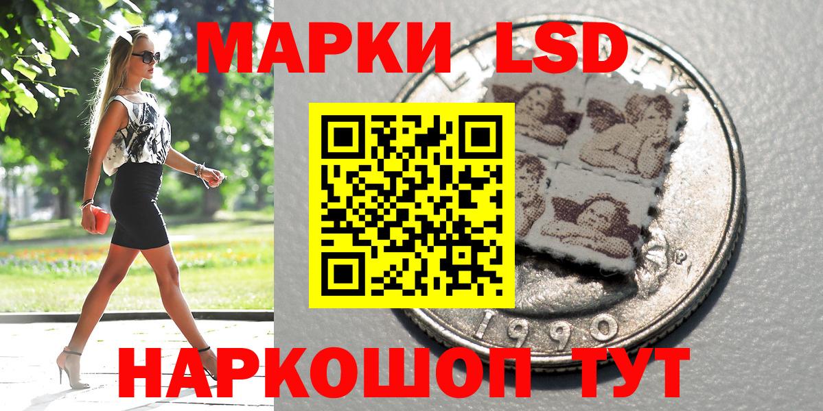 Марки 25I-NBOMe 1,8мг Богданович