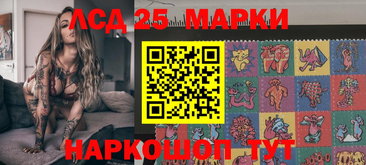 Марки N-bome 1500мкг  закладки  Марки N-bome  Богданович  Вход с VPN 