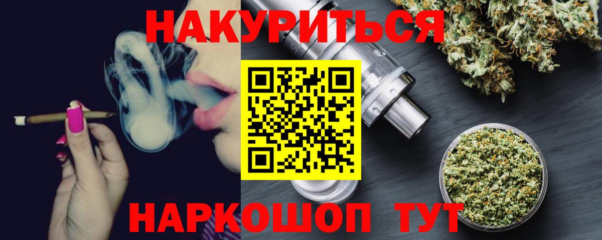 Богданович  Шишки марихуана AK-47  Марихуана OG Kush  Вход с VPN  Бошки Шишки VHQ 