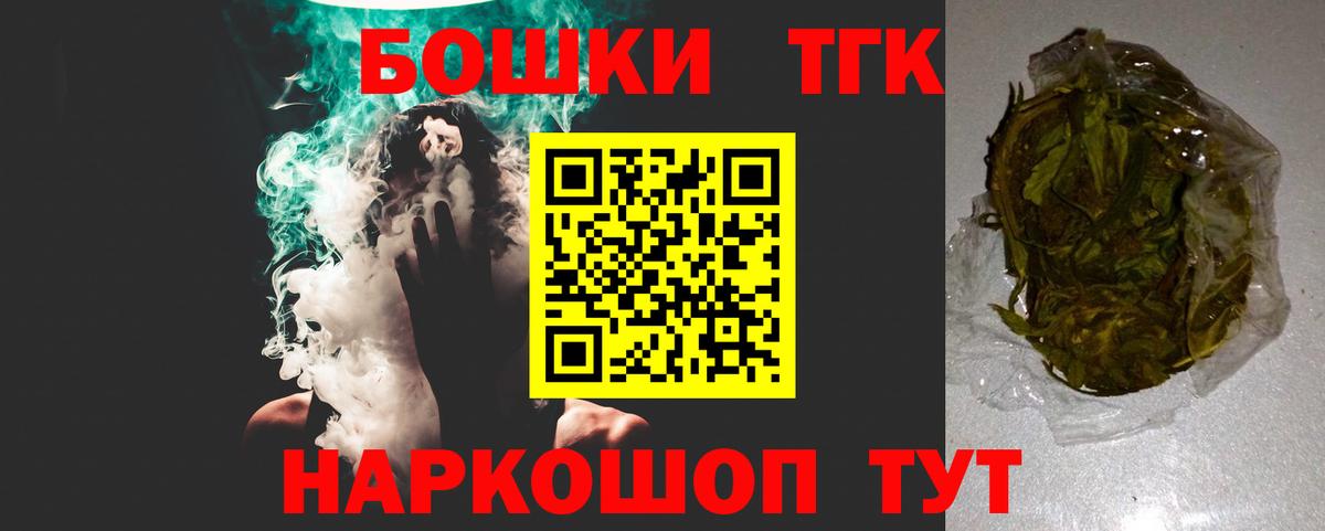 МАРИХУАНА тримм Богданович